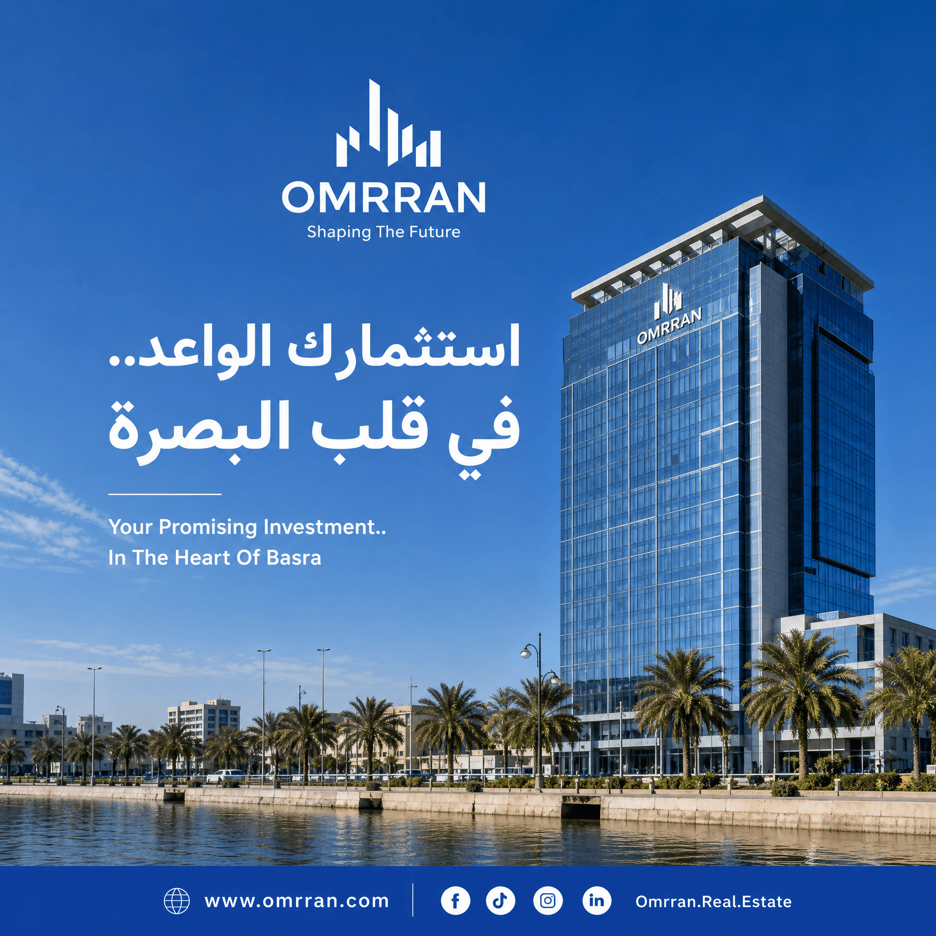 العقارات في بغداد