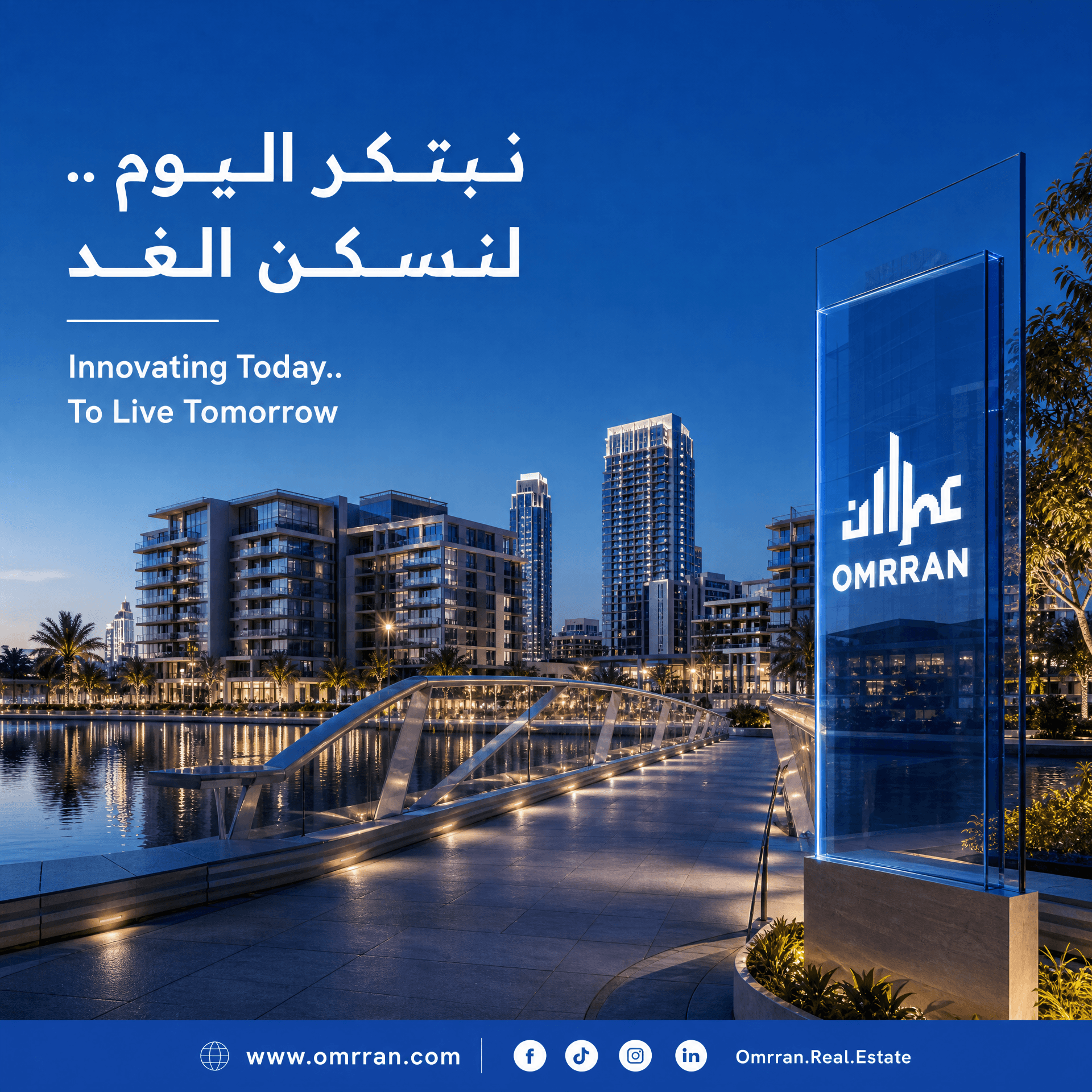 بيت للبيع في المنصور - 2