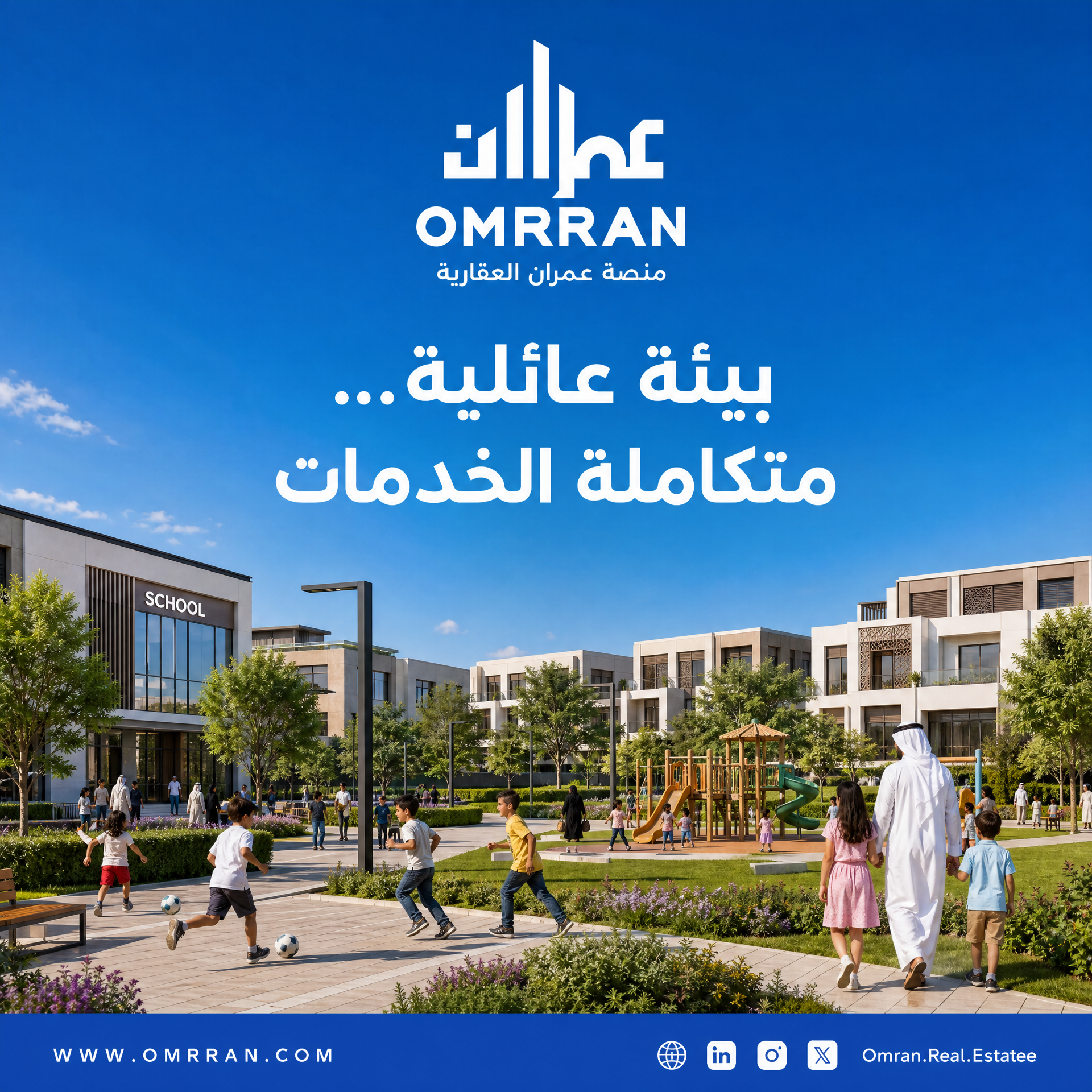 بغداد